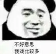 harapan slot Dia tersenyum dan berkata: Selama Anda mendengarkan kata-kata para pendeta Tao di Kuil Kaisar Giok